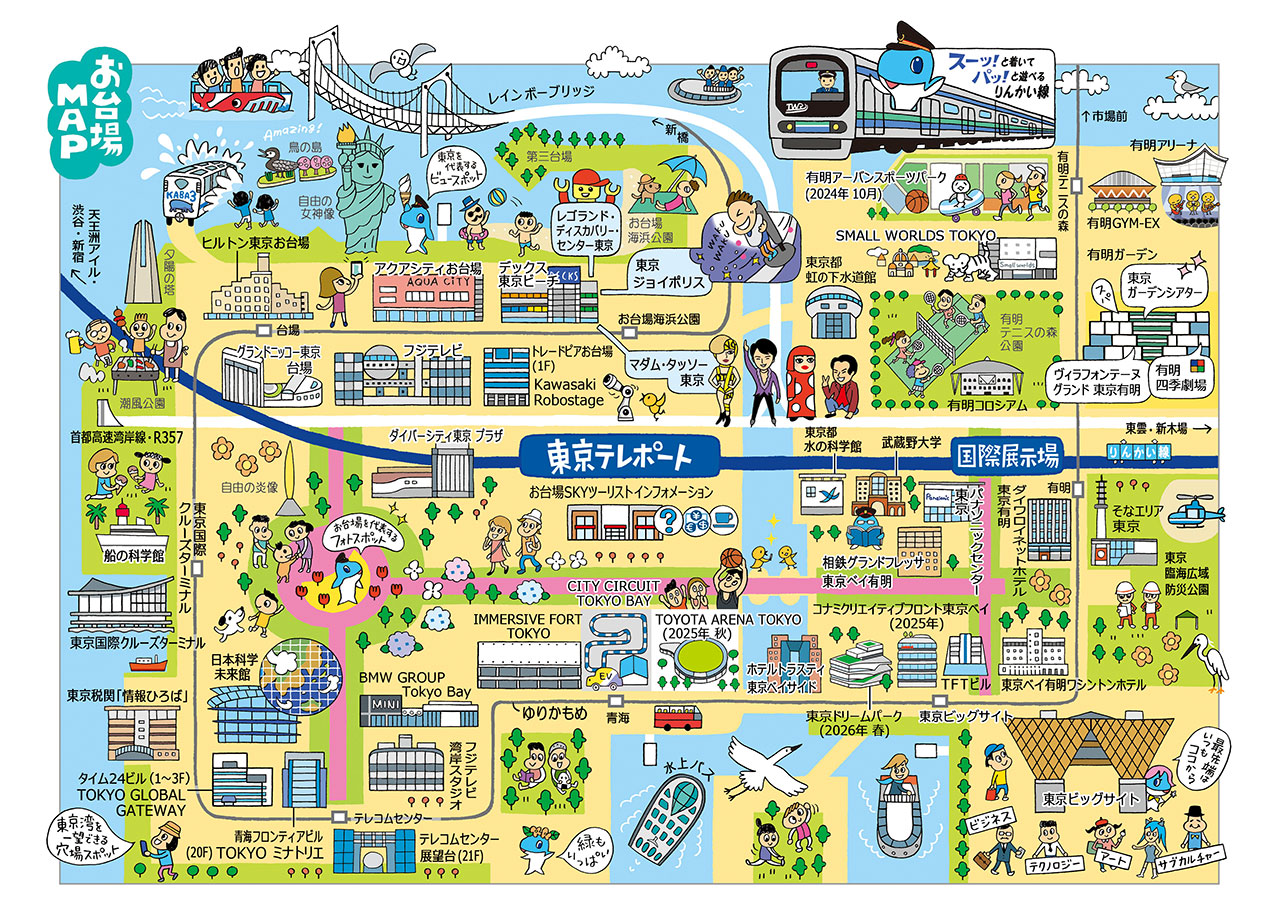 お台場MAP